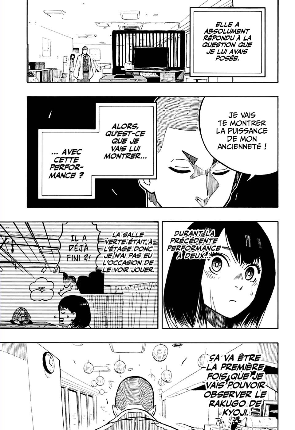 Akane Banashi: Chapter 10 - Page 1